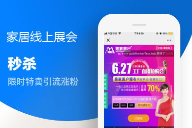 信息系統(tǒng)集成項目管理軟件在阿里云云市場的產(chǎn)品與知識介紹