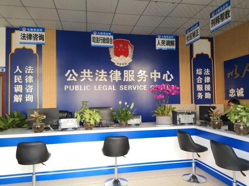 沂南縣司法局 全力以赴，爭創省級規范化司法所