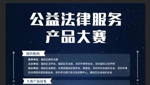 深圳要聞 專(zhuān)業(yè)法律咨詢(xún)服務(wù)助力市民權(quán)益保障